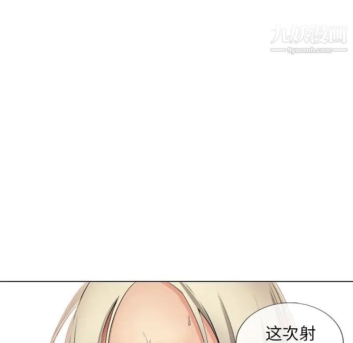 《湿乐园》漫画最新章节第34话免费下拉式在线观看章节第【13】张图片