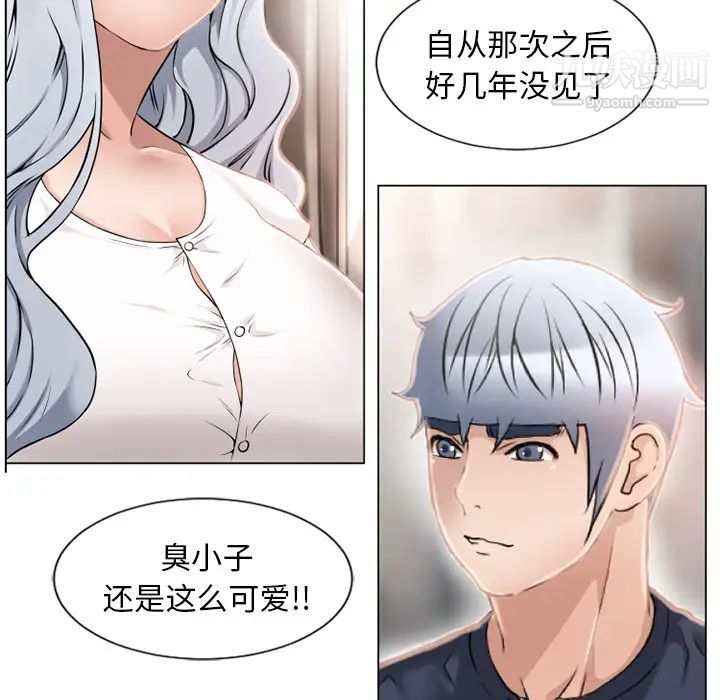 《湿乐园》漫画最新章节第34话免费下拉式在线观看章节第【86】张图片