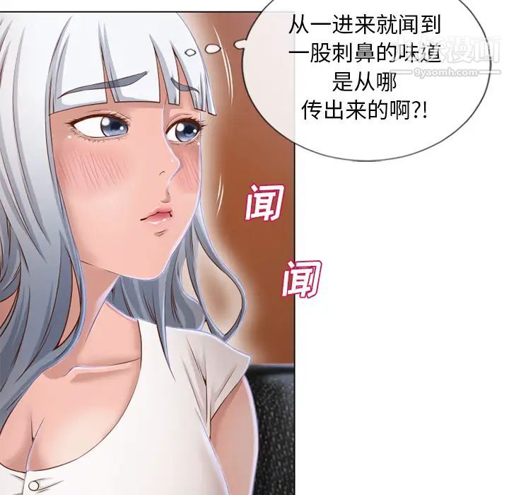 《湿乐园》漫画最新章节第35话免费下拉式在线观看章节第【54】张图片