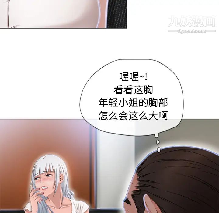 《湿乐园》漫画最新章节第35话免费下拉式在线观看章节第【55】张图片