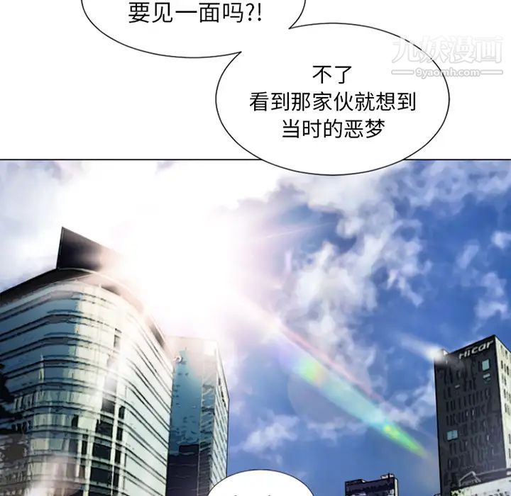 《湿乐园》漫画最新章节第35话免费下拉式在线观看章节第【5】张图片