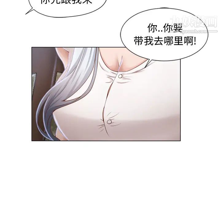 《湿乐园》漫画最新章节第35话免费下拉式在线观看章节第【43】张图片