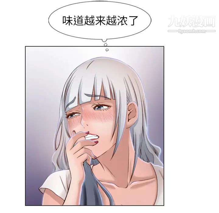 《湿乐园》漫画最新章节第35话免费下拉式在线观看章节第【60】张图片