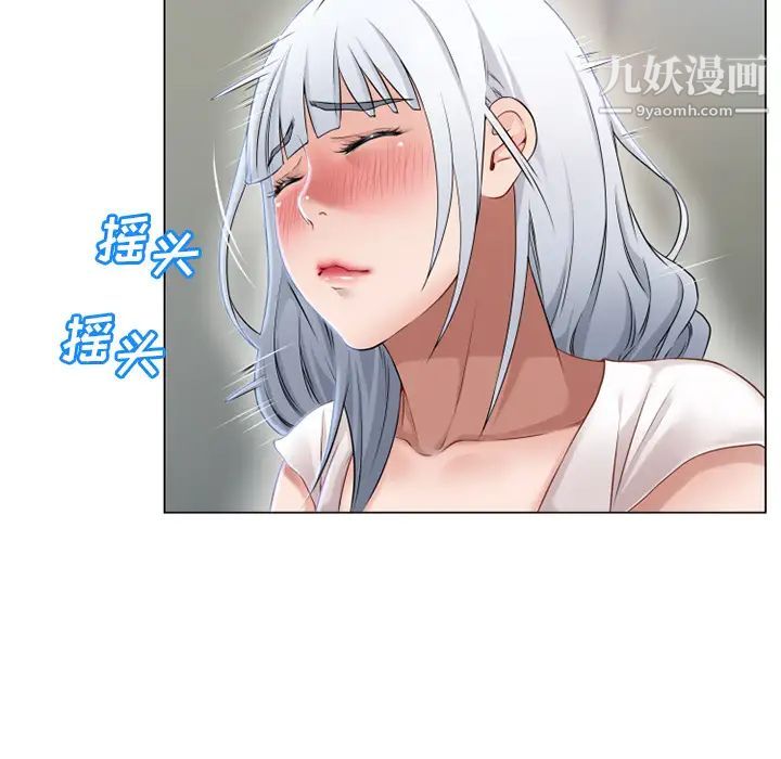 《湿乐园》漫画最新章节第35话免费下拉式在线观看章节第【89】张图片