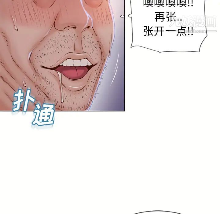 《湿乐园》漫画最新章节第35话免费下拉式在线观看章节第【63】张图片