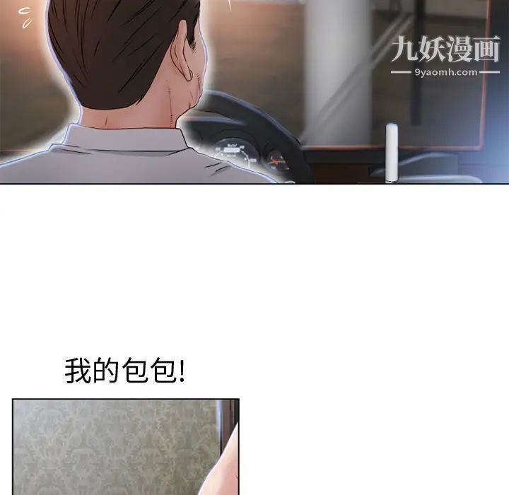 《湿乐园》漫画最新章节第35话免费下拉式在线观看章节第【23】张图片