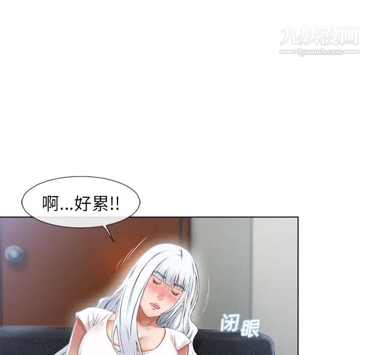 《湿乐园》漫画最新章节第35话免费下拉式在线观看章节第【90】张图片