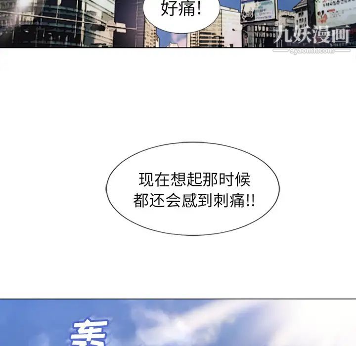 《湿乐园》漫画最新章节第35话免费下拉式在线观看章节第【6】张图片