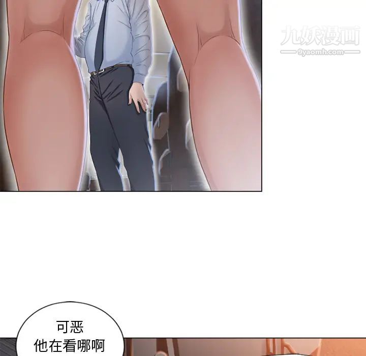 《湿乐园》漫画最新章节第35话免费下拉式在线观看章节第【46】张图片