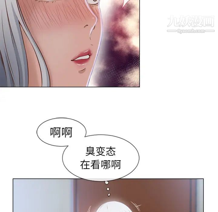 《湿乐园》漫画最新章节第35话免费下拉式在线观看章节第【73】张图片