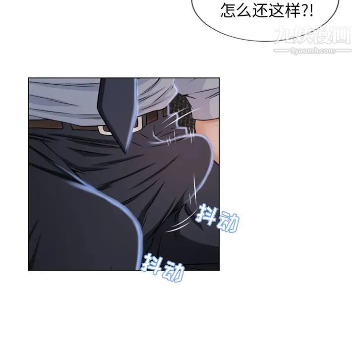 《湿乐园》漫画最新章节第35话免费下拉式在线观看章节第【78】张图片