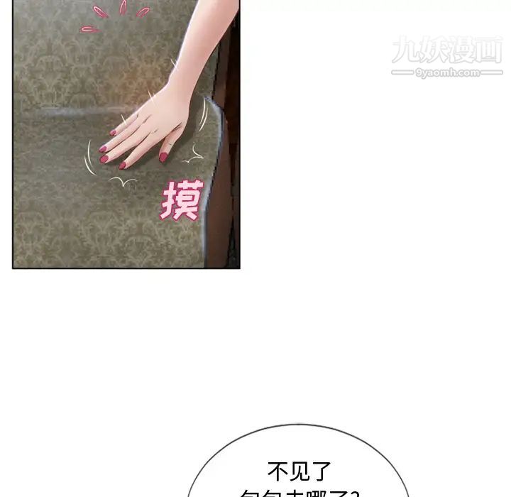 《湿乐园》漫画最新章节第35话免费下拉式在线观看章节第【24】张图片