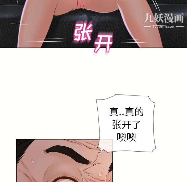 《湿乐园》漫画最新章节第35话免费下拉式在线观看章节第【65】张图片