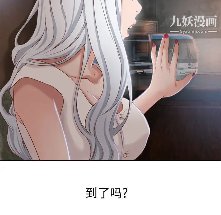 《湿乐园》漫画最新章节第35话免费下拉式在线观看章节第【18】张图片