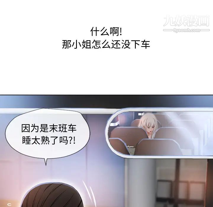 《湿乐园》漫画最新章节第35话免费下拉式在线观看章节第【22】张图片