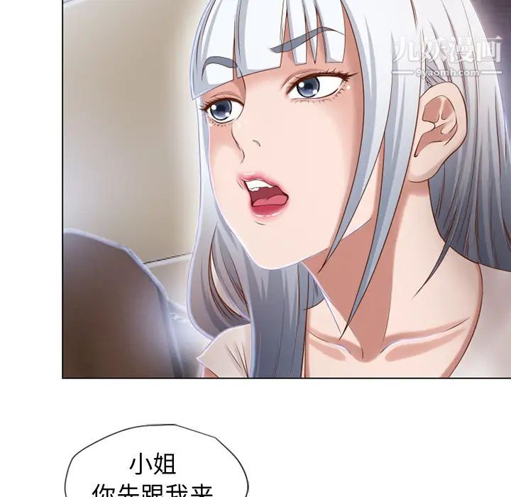 《湿乐园》漫画最新章节第35话免费下拉式在线观看章节第【42】张图片