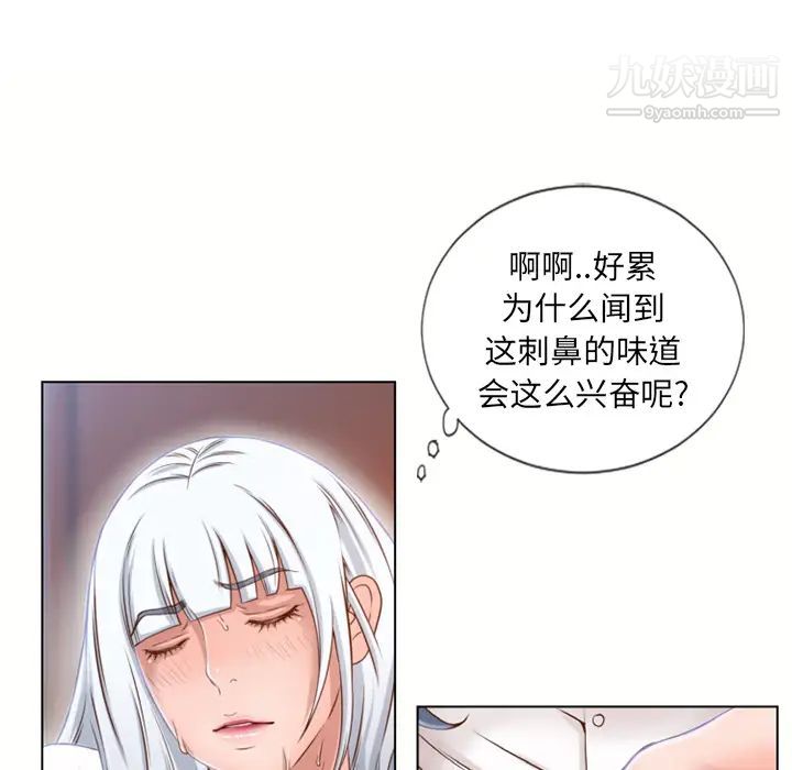 《湿乐园》漫画最新章节第35话免费下拉式在线观看章节第【61】张图片