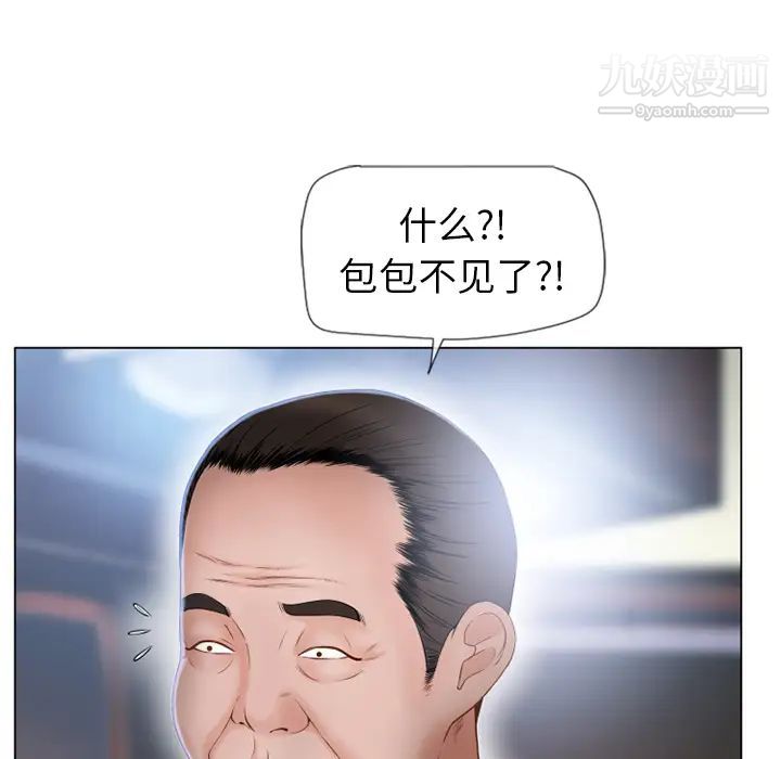 《湿乐园》漫画最新章节第35话免费下拉式在线观看章节第【32】张图片