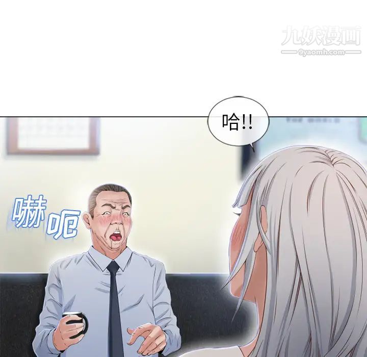 《湿乐园》漫画最新章节第35话免费下拉式在线观看章节第【71】张图片