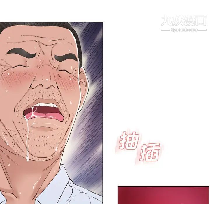 《湿乐园》漫画最新章节第36话免费下拉式在线观看章节第【71】张图片