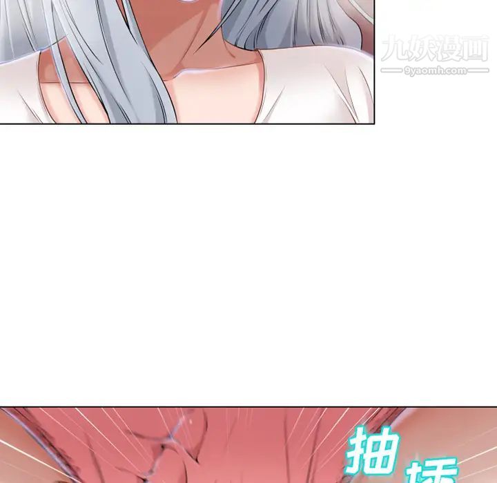 《湿乐园》漫画最新章节第36话免费下拉式在线观看章节第【8】张图片