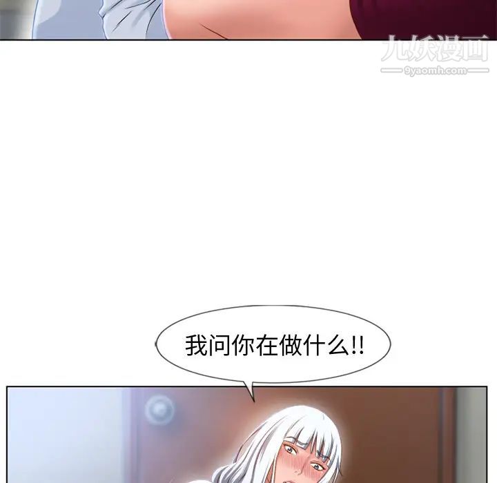 《湿乐园》漫画最新章节第36话免费下拉式在线观看章节第【31】张图片