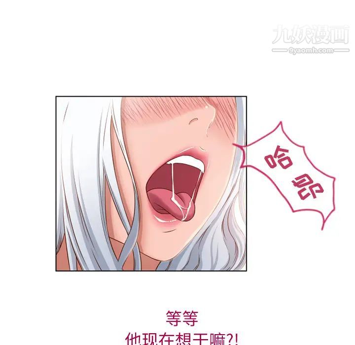 《湿乐园》漫画最新章节第36话免费下拉式在线观看章节第【24】张图片