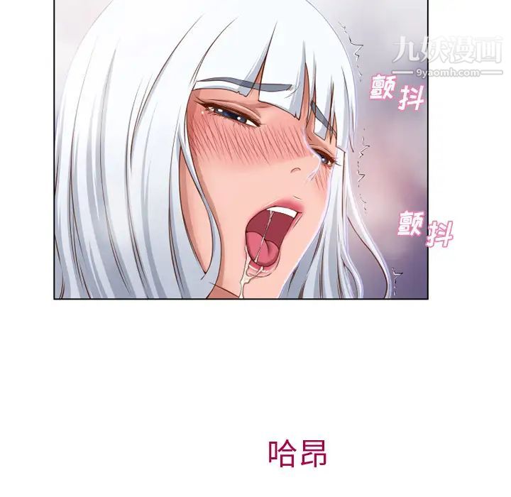 《湿乐园》漫画最新章节第36话免费下拉式在线观看章节第【22】张图片