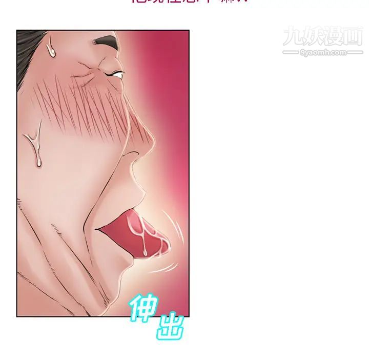 《湿乐园》漫画最新章节第36话免费下拉式在线观看章节第【25】张图片