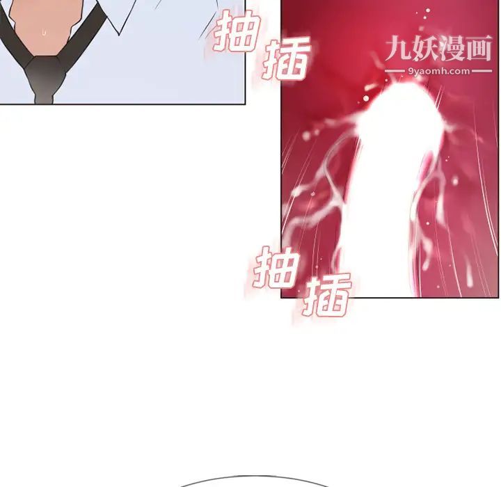 《湿乐园》漫画最新章节第36话免费下拉式在线观看章节第【72】张图片