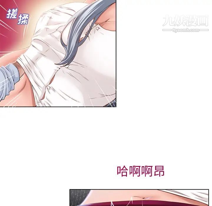 《湿乐园》漫画最新章节第36话免费下拉式在线观看章节第【18】张图片