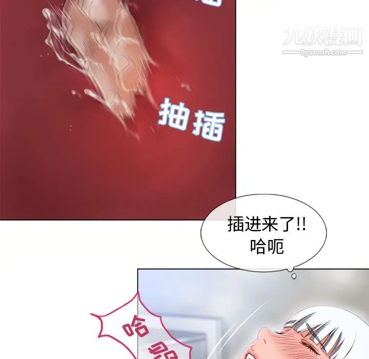 《湿乐园》漫画最新章节第36话免费下拉式在线观看章节第【13】张图片