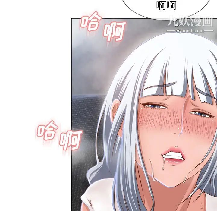 《湿乐园》漫画最新章节第36话免费下拉式在线观看章节第【16】张图片