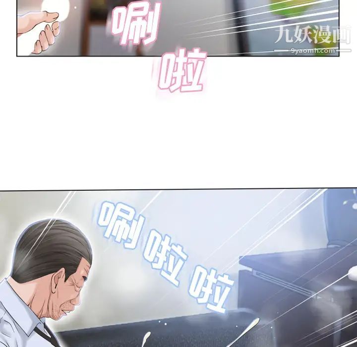 《湿乐园》漫画最新章节第36话免费下拉式在线观看章节第【82】张图片