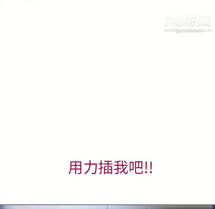 《湿乐园》漫画最新章节第42话免费下拉式在线观看章节第【5】张图片