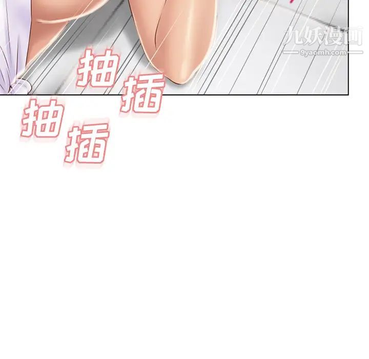 《湿乐园》漫画最新章节第42话免费下拉式在线观看章节第【39】张图片