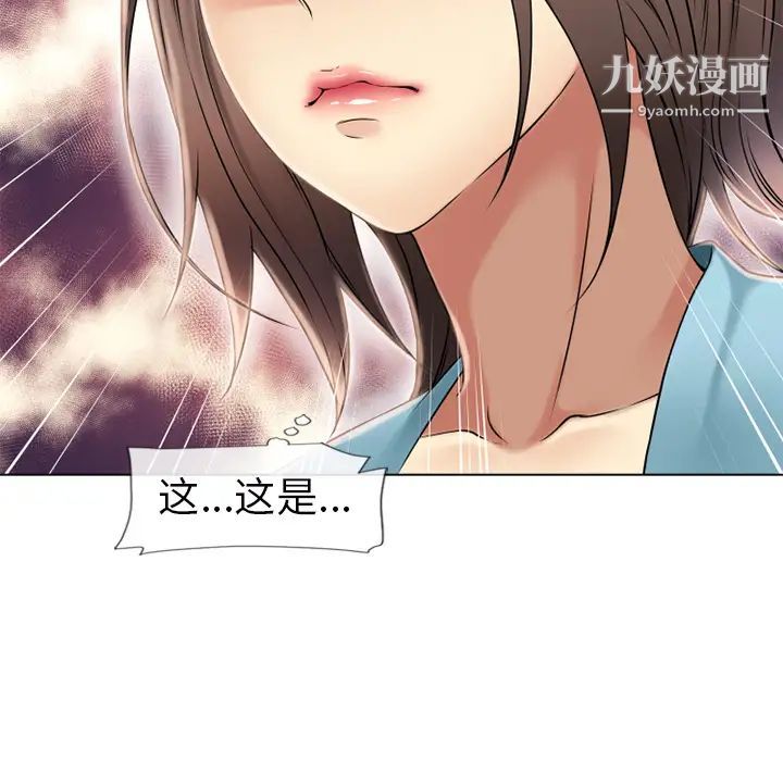 《湿乐园》漫画最新章节第42话免费下拉式在线观看章节第【83】张图片