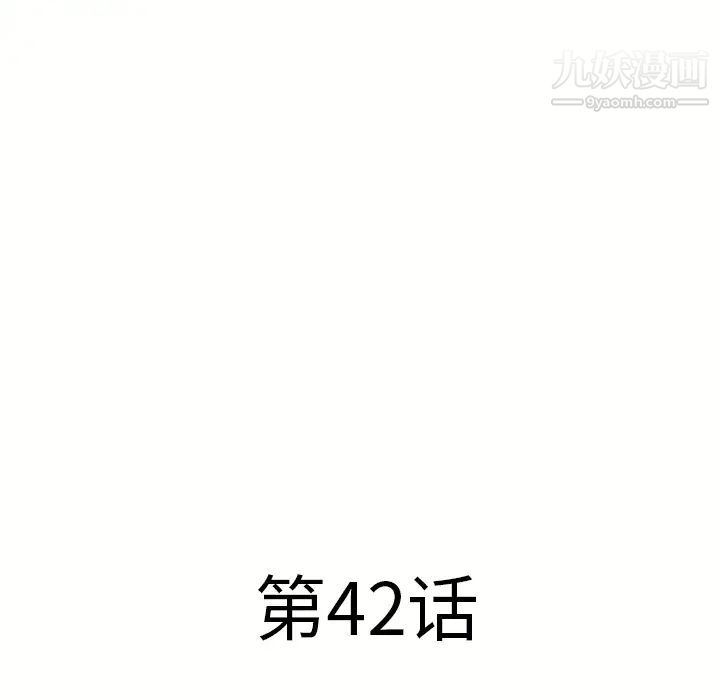 《湿乐园》漫画最新章节第42话免费下拉式在线观看章节第【8】张图片