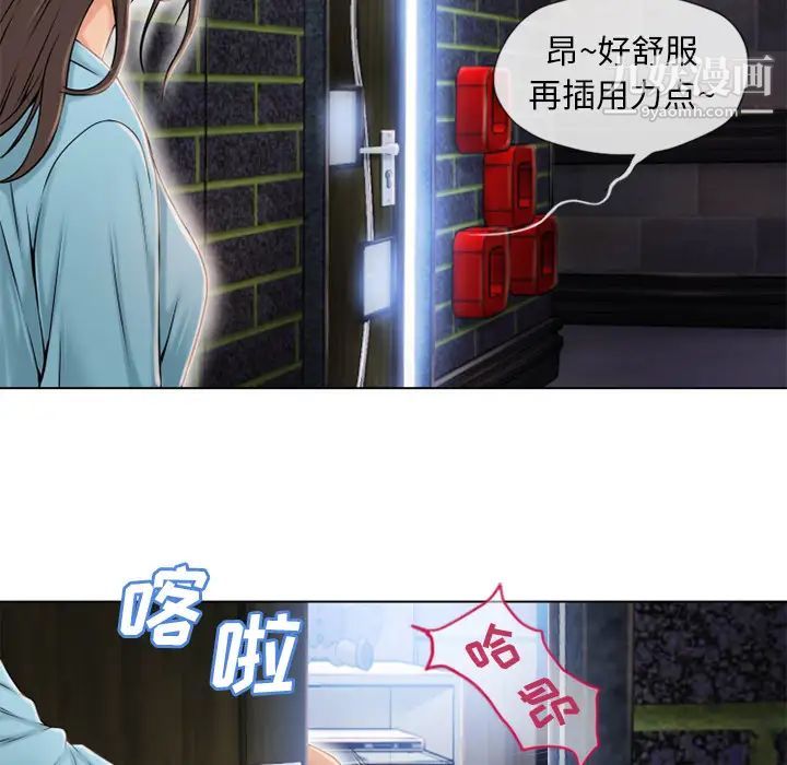 《湿乐园》漫画最新章节第42话免费下拉式在线观看章节第【80】张图片