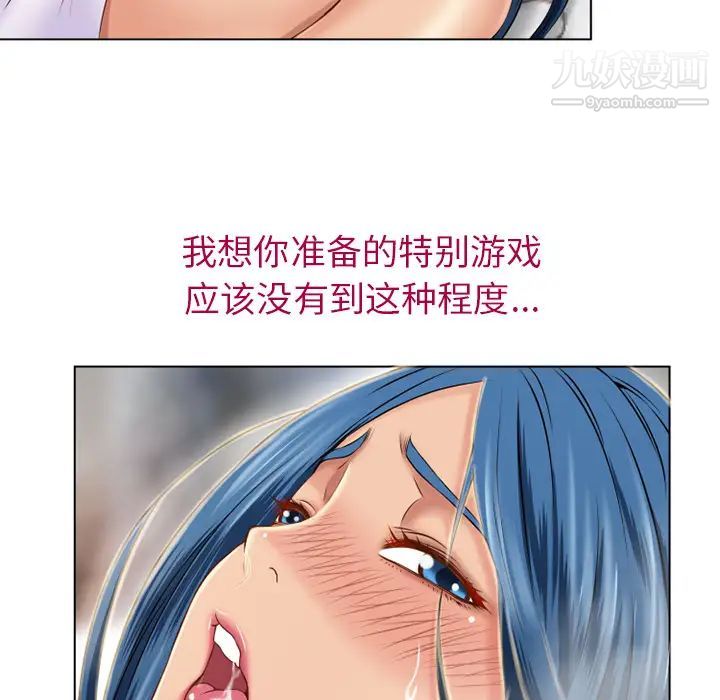 《湿乐园》漫画最新章节第42话免费下拉式在线观看章节第【51】张图片