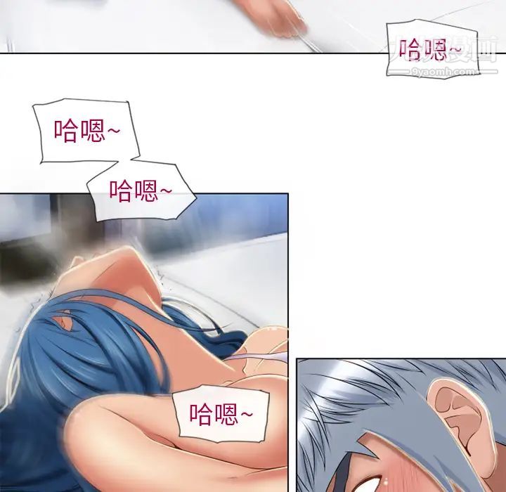 《湿乐园》漫画最新章节第42话免费下拉式在线观看章节第【11】张图片