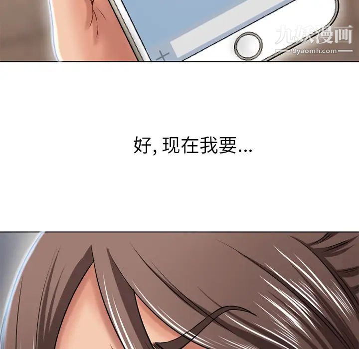 《湿乐园》漫画最新章节第44话免费下拉式在线观看章节第【66】张图片