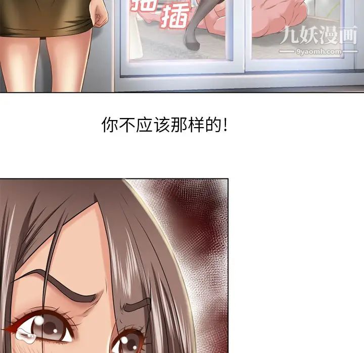 《湿乐园》漫画最新章节第44话免费下拉式在线观看章节第【47】张图片