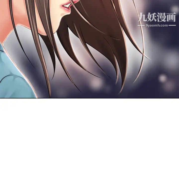 《湿乐园》漫画最新章节第44话免费下拉式在线观看章节第【10】张图片