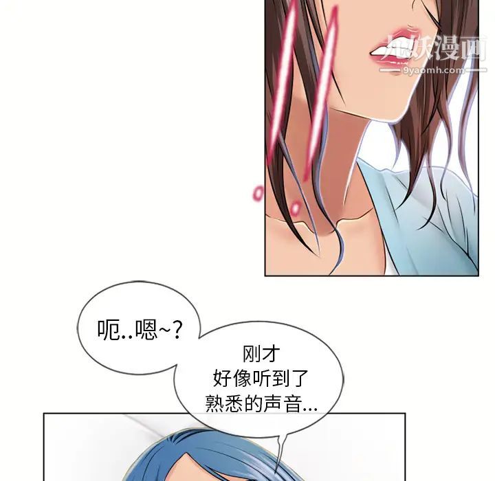 《湿乐园》漫画最新章节第44话免费下拉式在线观看章节第【28】张图片