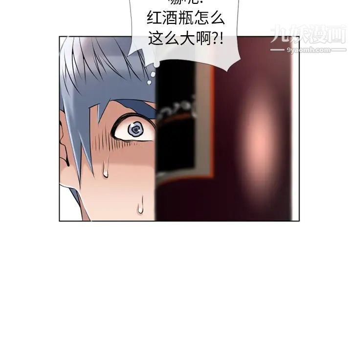 《湿乐园》漫画最新章节第44话免费下拉式在线观看章节第【86】张图片