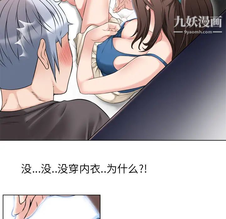 《湿乐园》漫画最新章节第44话免费下拉式在线观看章节第【90】张图片