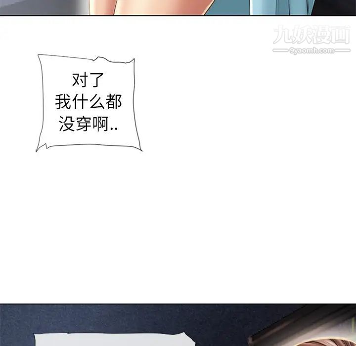 《湿乐园》漫画最新章节第44话免费下拉式在线观看章节第【18】张图片