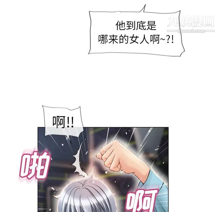 《湿乐园》漫画最新章节第44话免费下拉式在线观看章节第【21】张图片