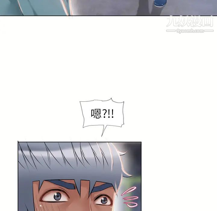 《湿乐园》漫画最新章节第44话免费下拉式在线观看章节第【7】张图片